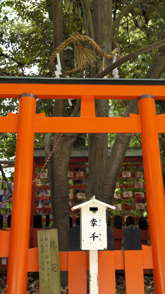 下鴨神社 相生社 あいおいのやしろ の無料待ち受け画像 スマホ壁紙 Iphone Android 1 待ち受けparadise