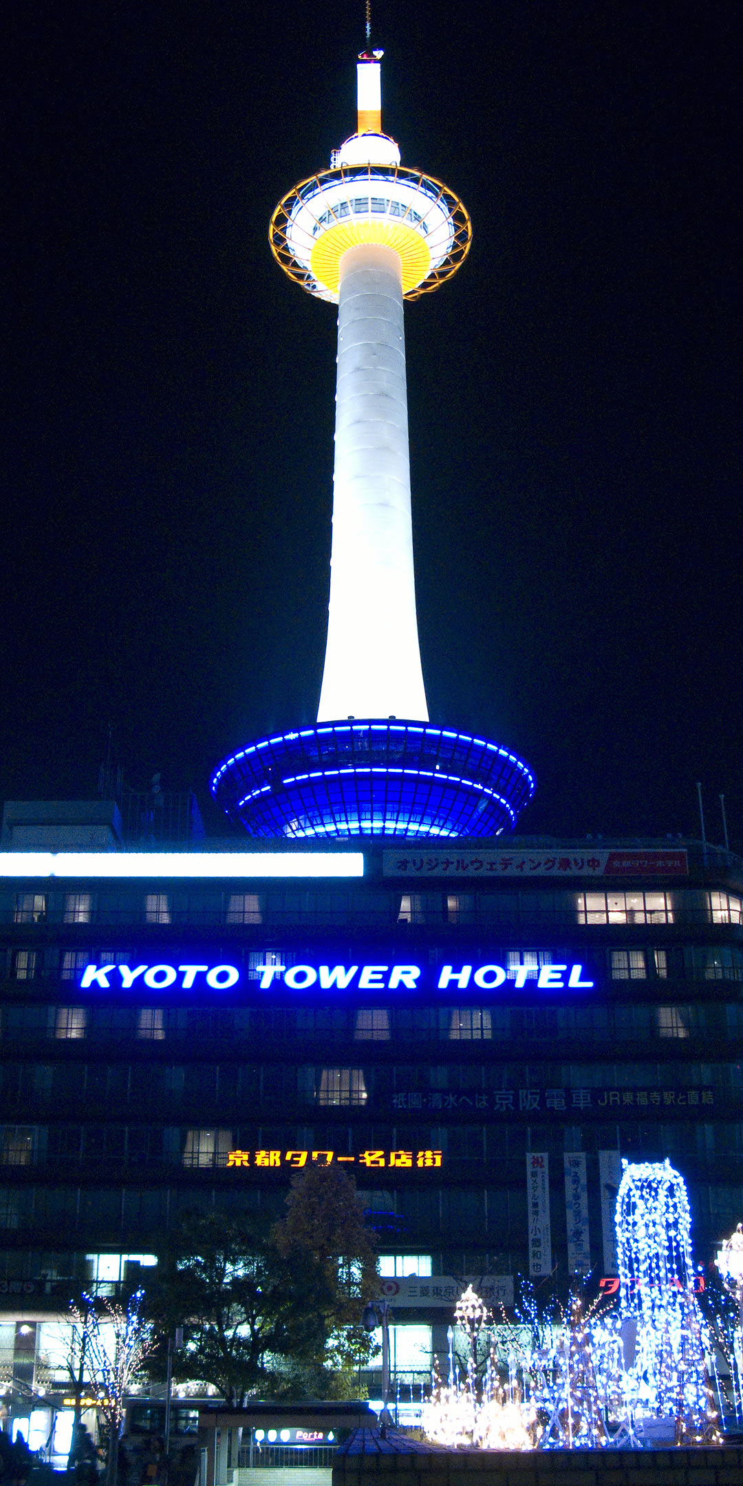 京都タワーの無料待ち受け画像 スマホ壁紙 Iphone Android 1 待ち受けparadise